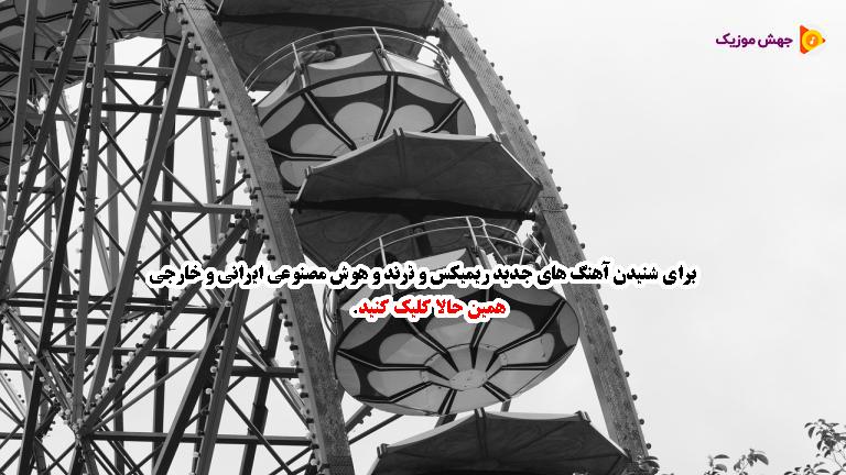 دانلود آهنگ dark snowy night (بی‌کلام خارجی ترند اینستا) از Daniel.mp3